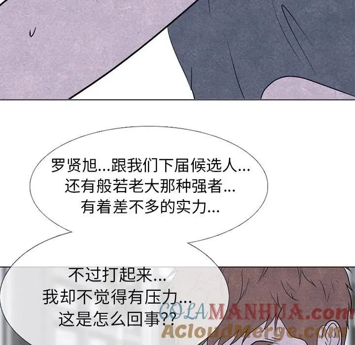 248 第61页