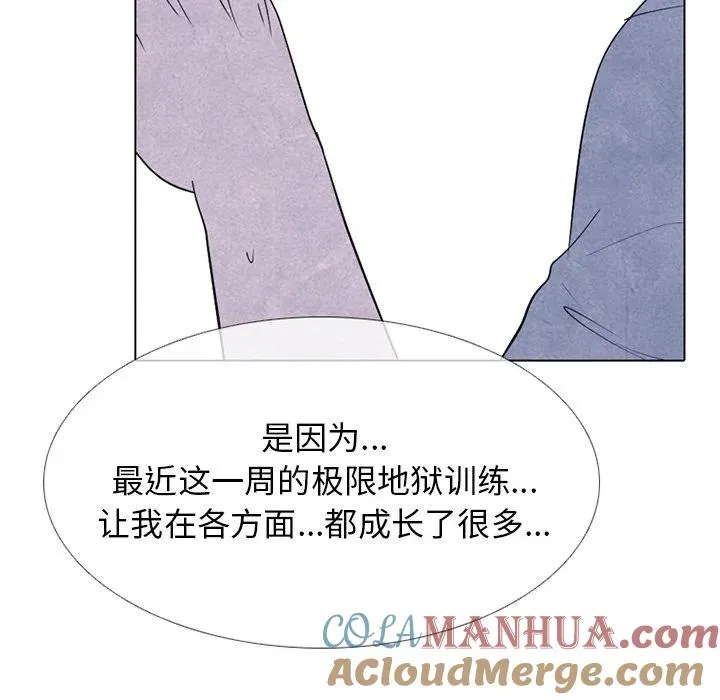 248 第65页