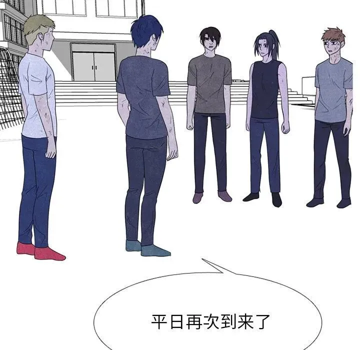 248 第94页