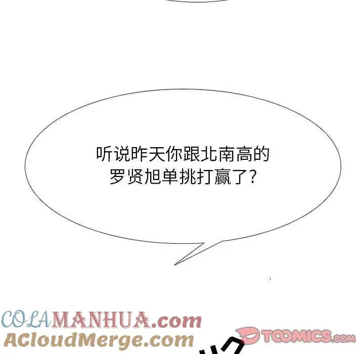248 第105页