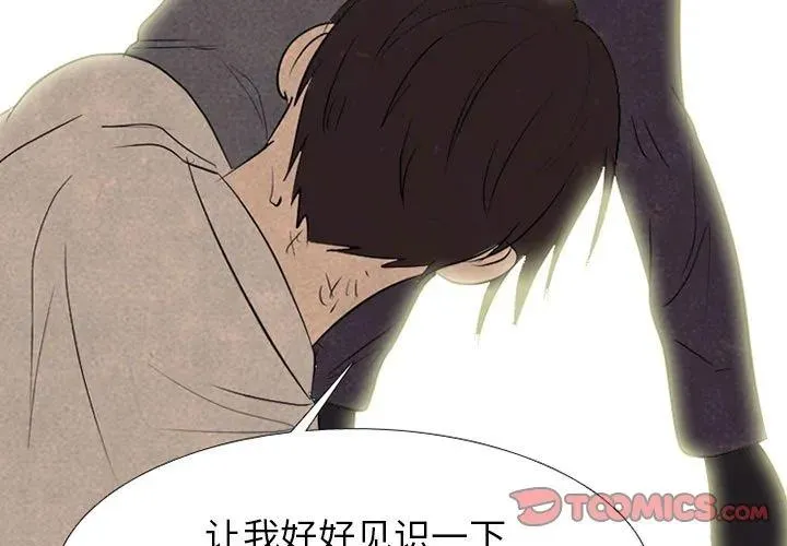 300 第3页