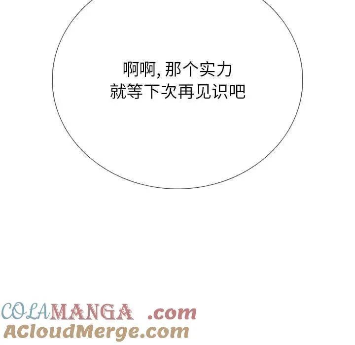 300 第5页