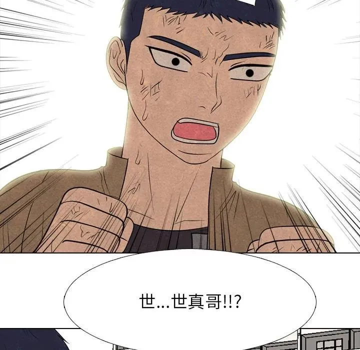 300 第18页