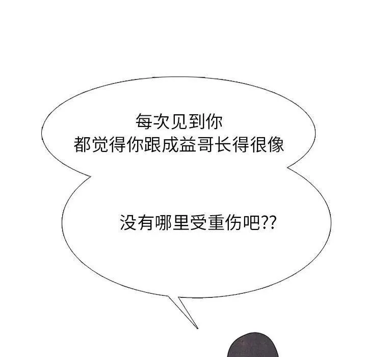 300 第30页