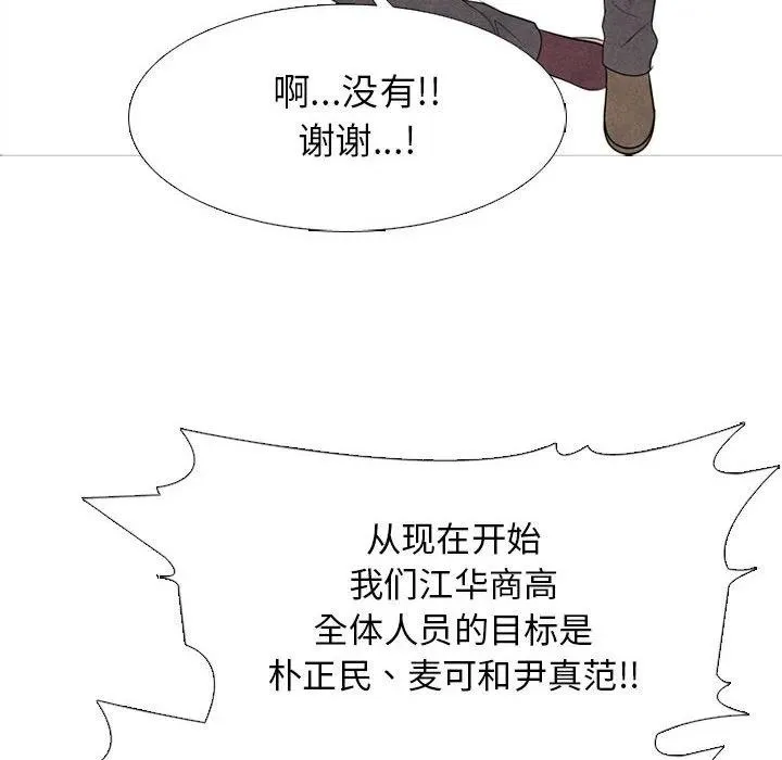 300 第32页