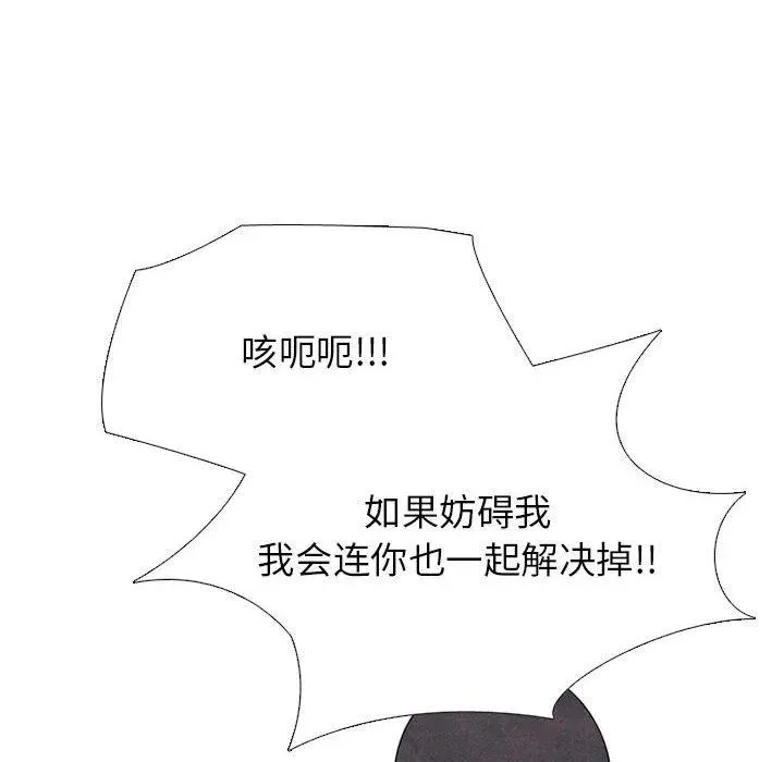 300 第52页