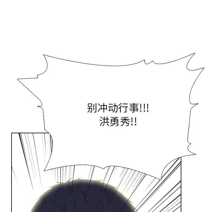 300 第55页