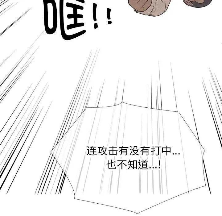 300 第72页