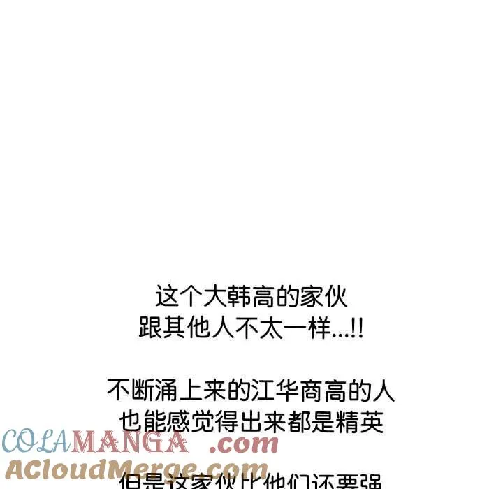 300 第73页