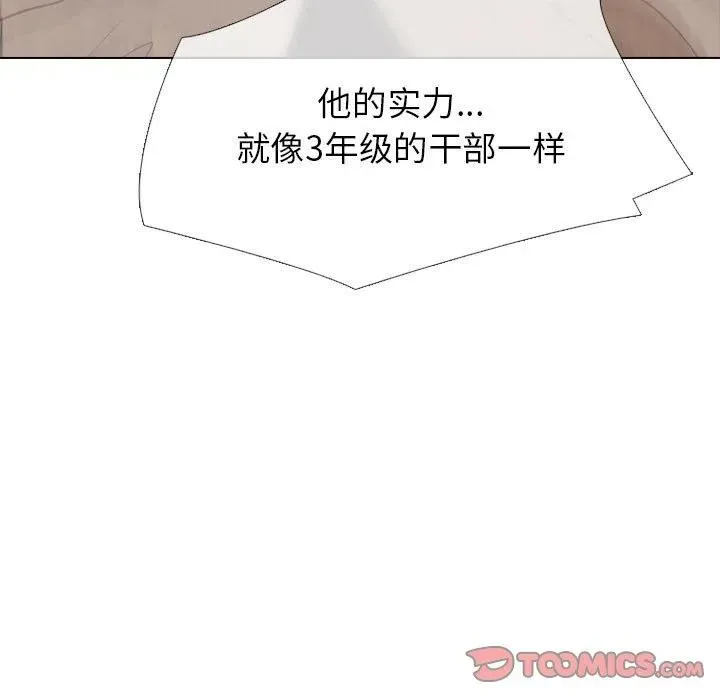300 第75页