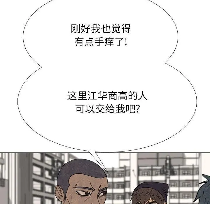 300 第80页