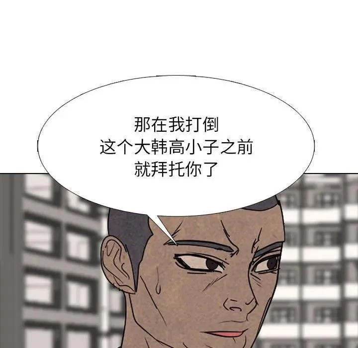 300 第82页