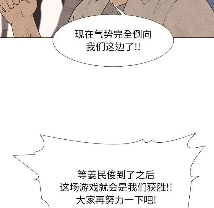 300 第91页