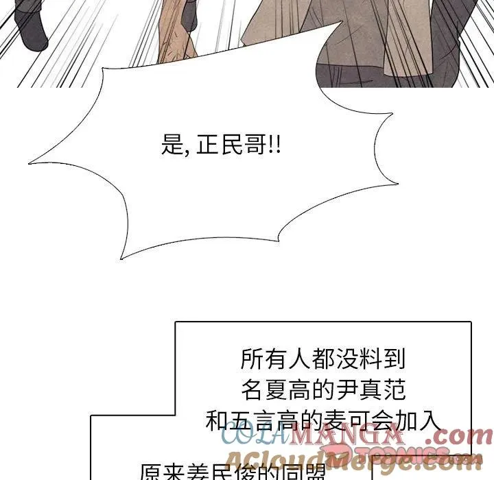 300 第93页