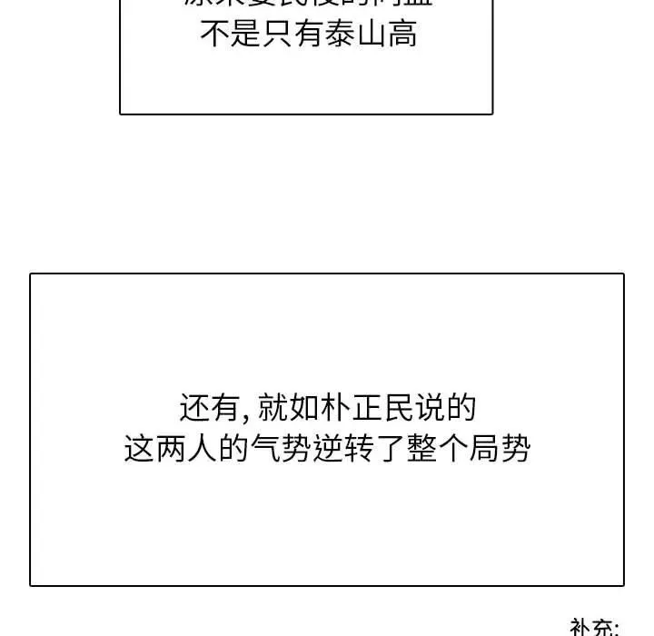 300 第94页