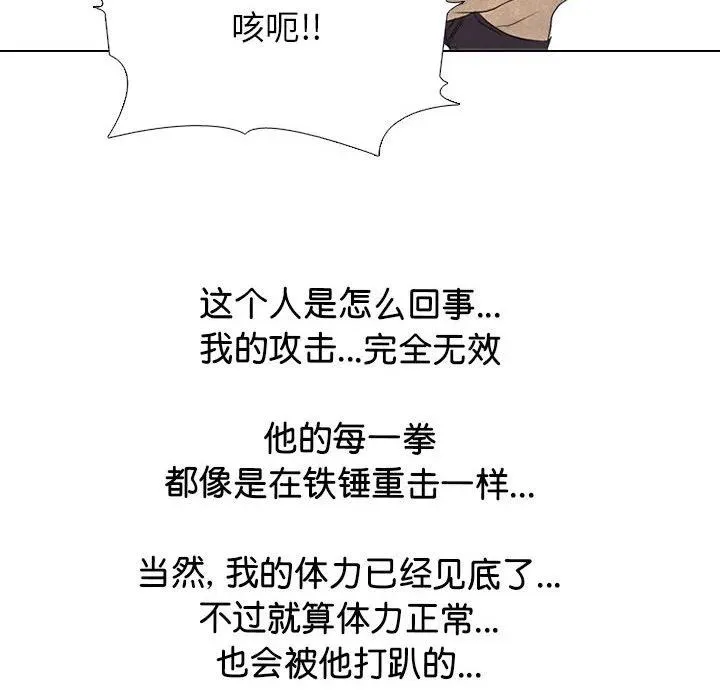 300 第98页