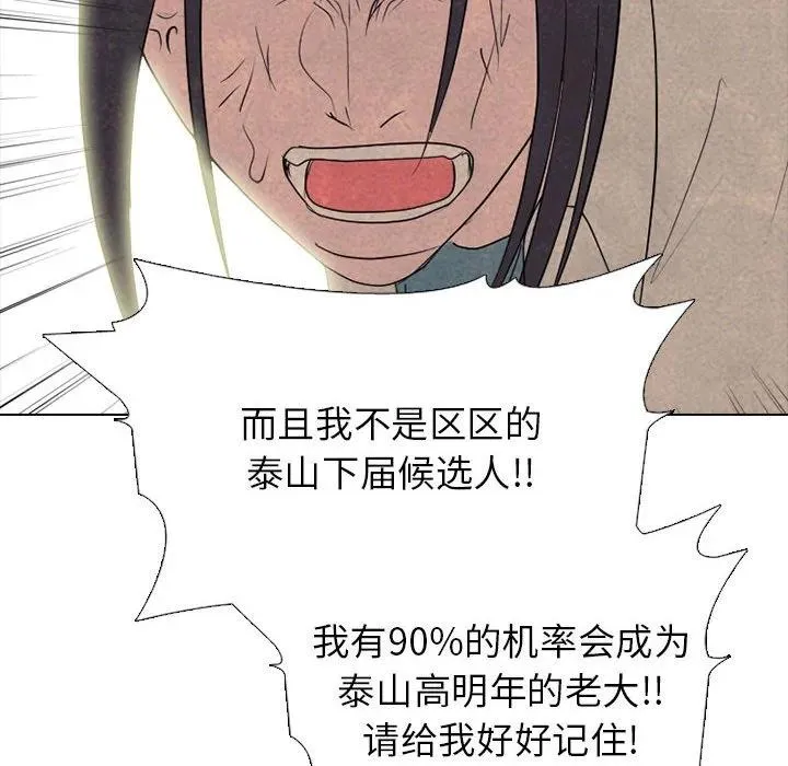 300 第118页
