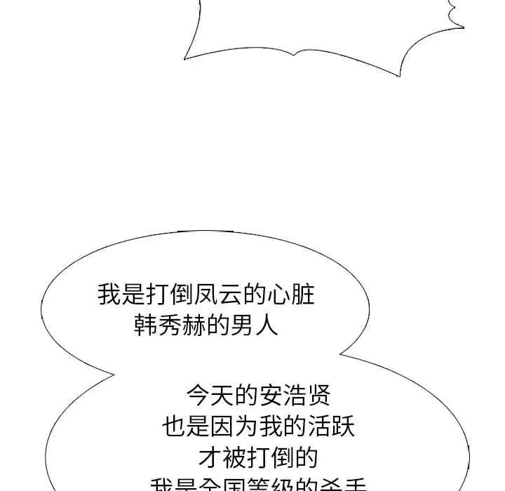 300 第119页