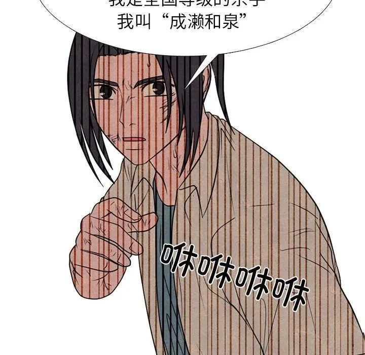 300 第120页