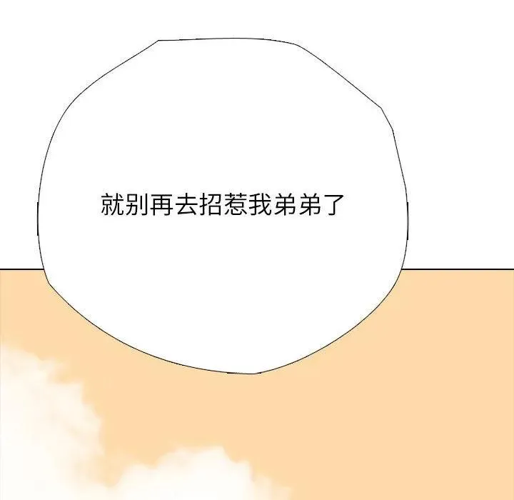 303 第146页