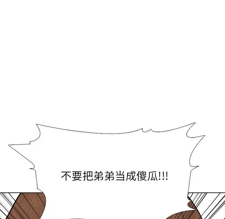 307 第43页