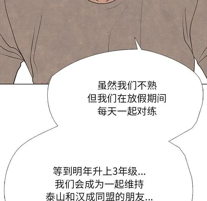 307 第98页