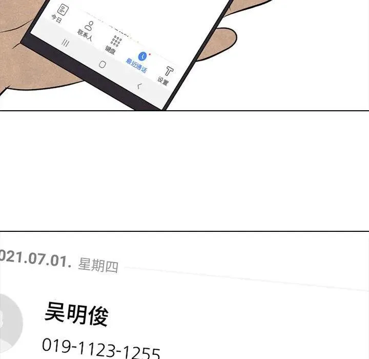 308 第40页