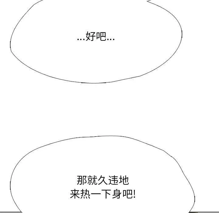 308 第88页