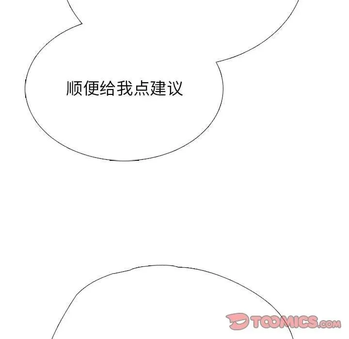 310 第111页