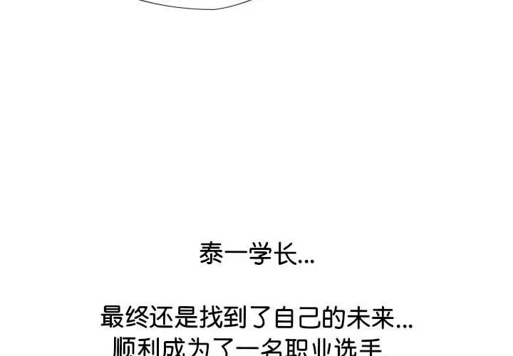311 第4页