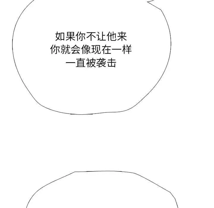 312 第115页