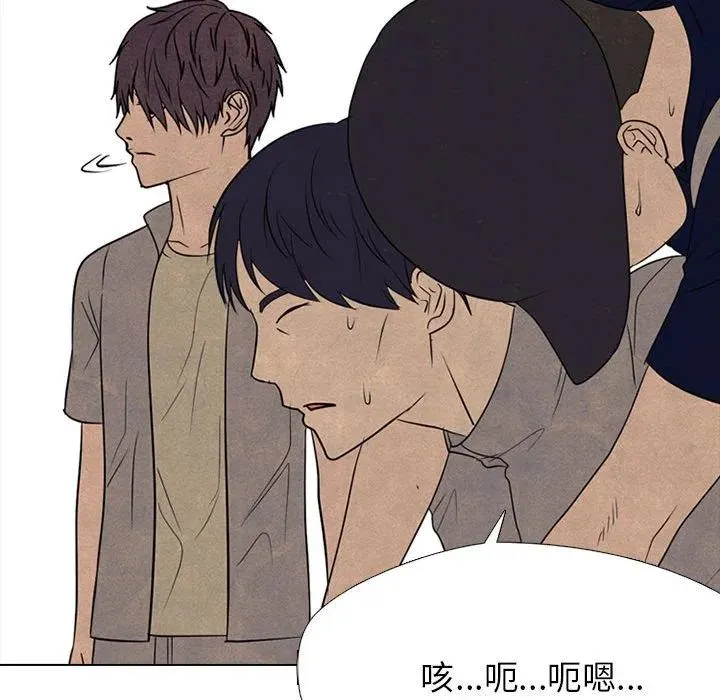314 第71页