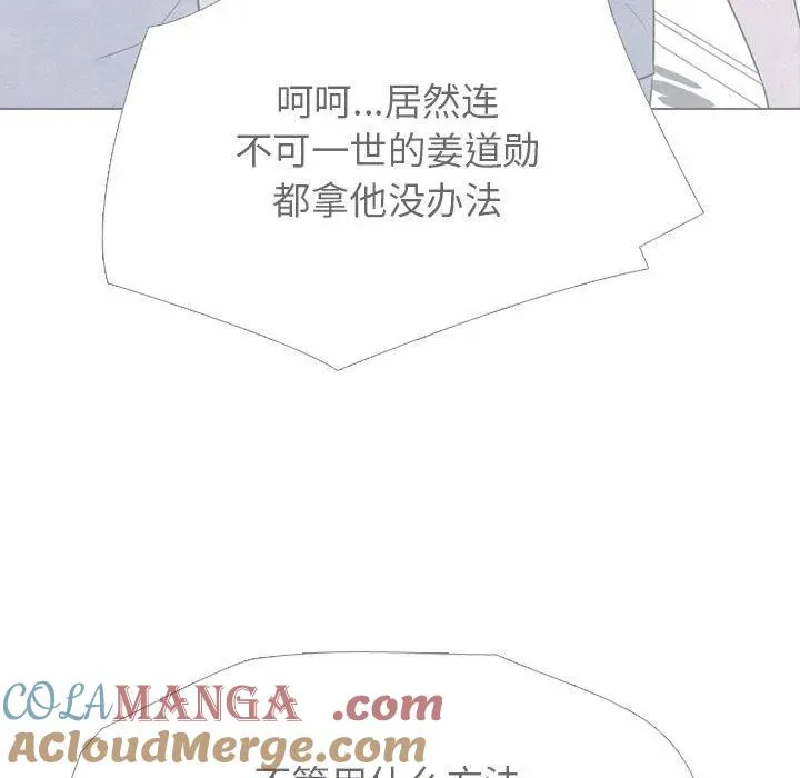 316 第77页