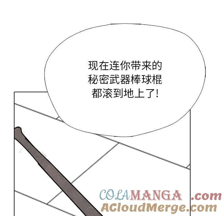 316 第105页