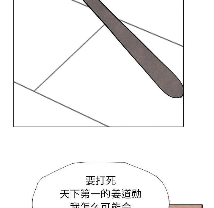 316 第106页