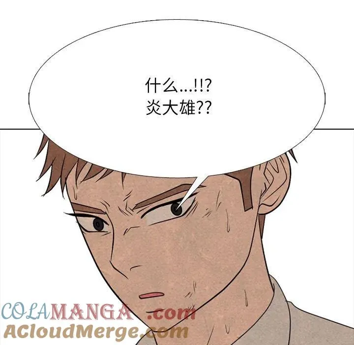 316 第137页