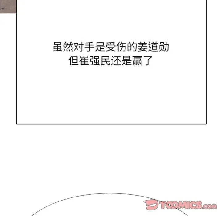319 第87页