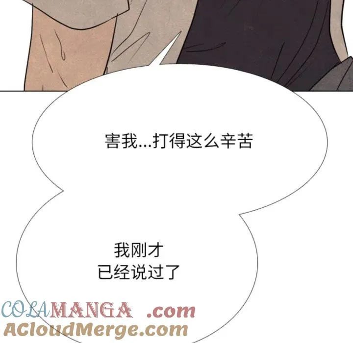 319 第89页