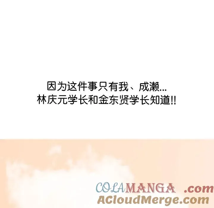 330 第137页