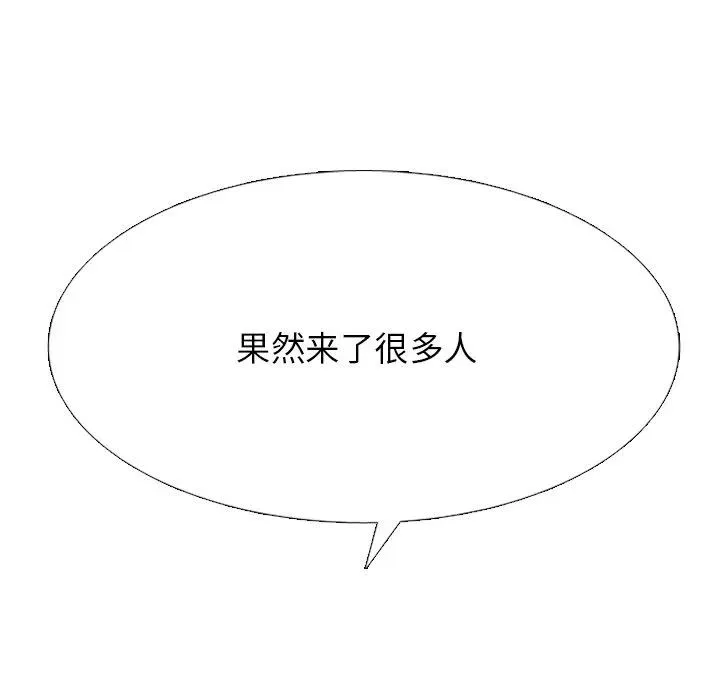 330 第174页