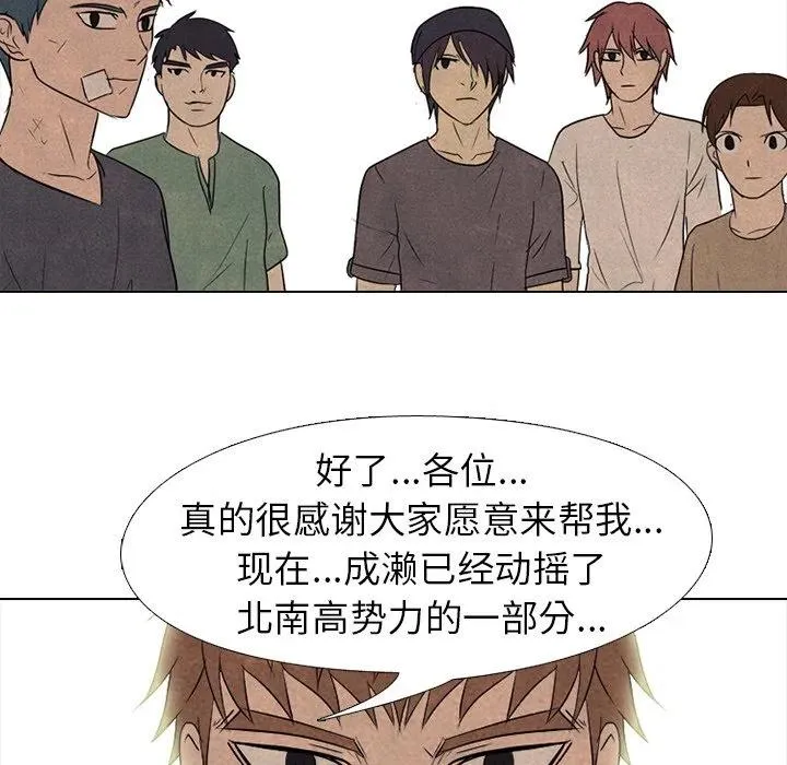 208 第111页
