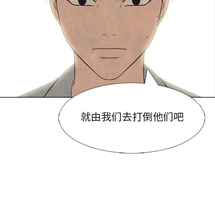 208 第112页