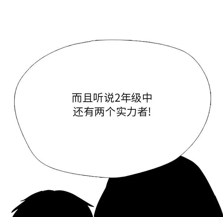 333 第59页