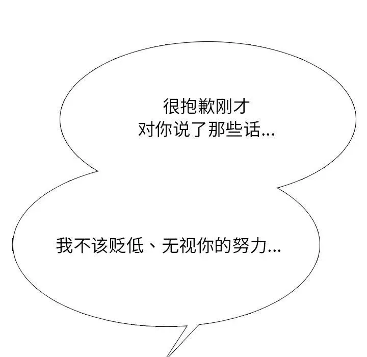 338 第131页