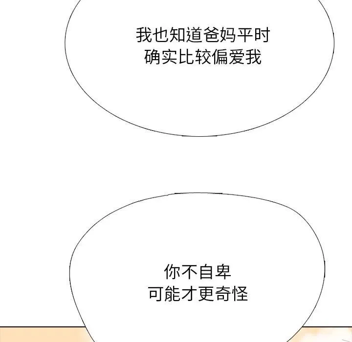 338 第134页