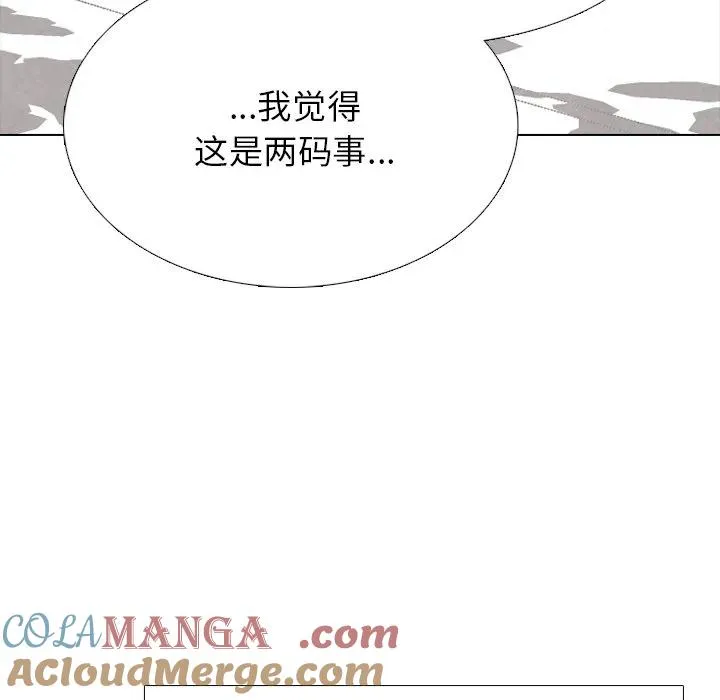 338 第137页