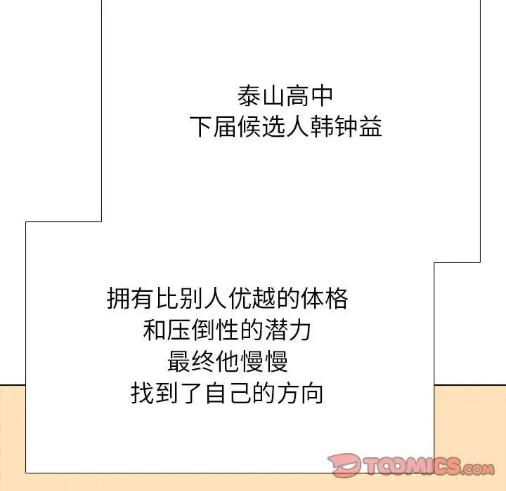 338 第138页