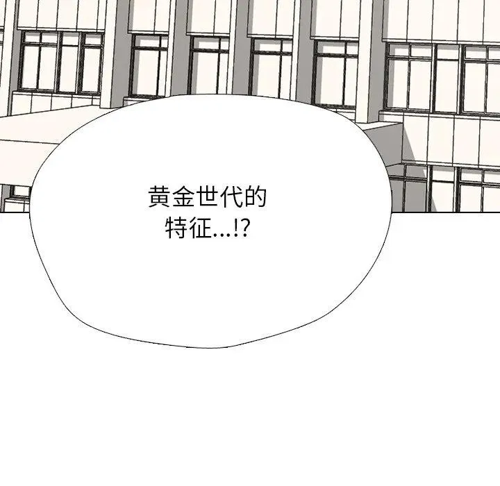 338 第143页