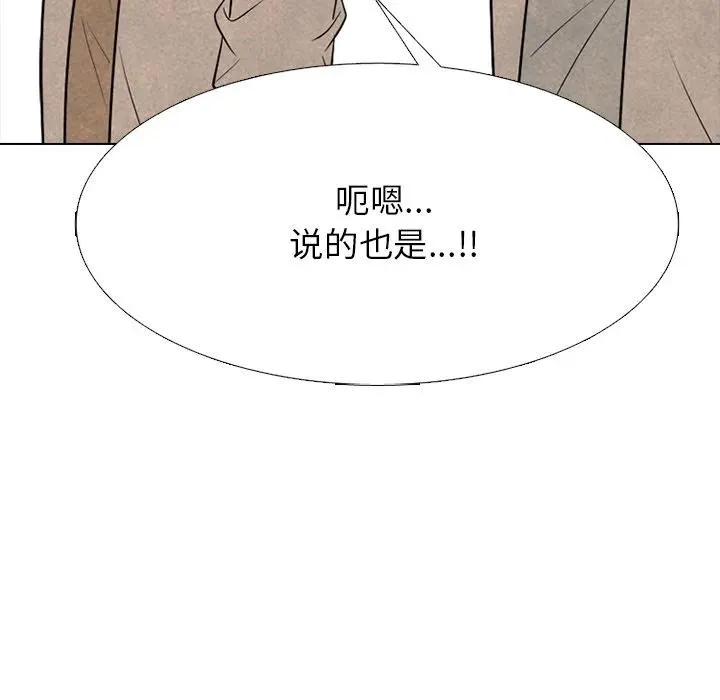 338 第146页
