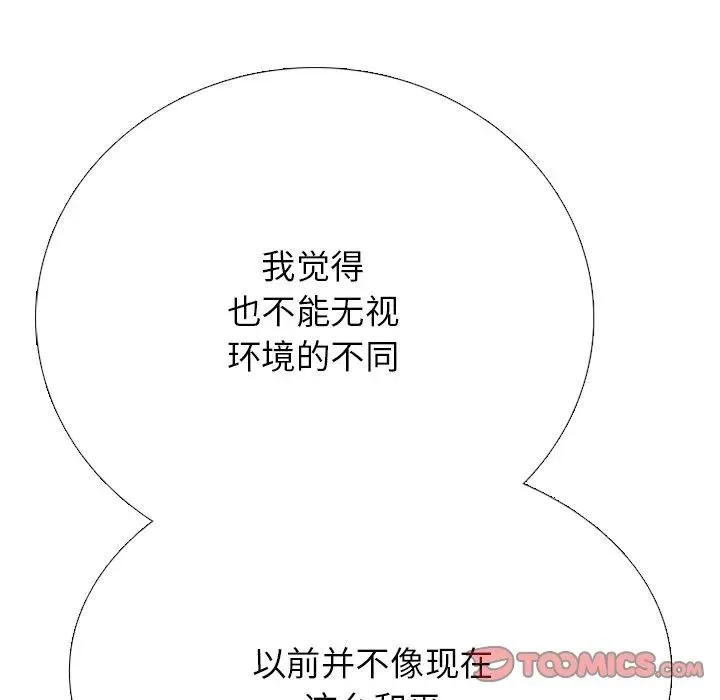 338 第147页